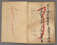 主要名稱：竹枝詞詩稿手稿（八）圖檔，第41張，共42張