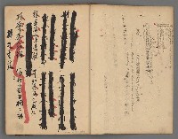 主要名稱：竹枝詞詩稿手稿（九）圖檔，第3張，共59張