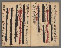 主要名稱：竹枝詞詩稿手稿（九）圖檔，第4張，共59張