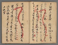 主要名稱：竹枝詞詩稿手稿（九）圖檔，第5張，共59張