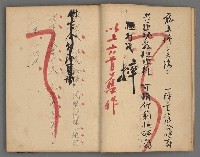 主要名稱：竹枝詞詩稿手稿（九）圖檔，第6張，共59張