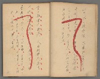 主要名稱：竹枝詞詩稿手稿（九）圖檔，第7張，共59張