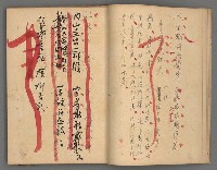 主要名稱：竹枝詞詩稿手稿（九）圖檔，第8張，共59張