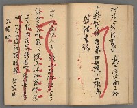 主要名稱：竹枝詞詩稿手稿（九）圖檔，第9張，共59張