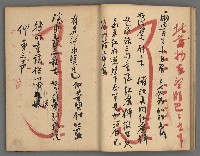 主要名稱：竹枝詞詩稿手稿（九）圖檔，第13張，共59張