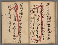 主要名稱：竹枝詞詩稿手稿（九）圖檔，第14張，共59張