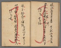 主要名稱：竹枝詞詩稿手稿（九）圖檔，第15張，共59張