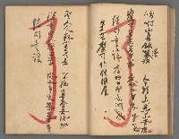 主要名稱：竹枝詞詩稿手稿（九）圖檔，第16張，共59張