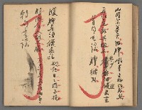 主要名稱：竹枝詞詩稿手稿（九）圖檔，第17張，共59張