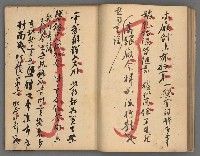 主要名稱：竹枝詞詩稿手稿（九）圖檔，第18張，共59張