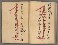 主要名稱：竹枝詞詩稿手稿（九）圖檔，第19張，共59張