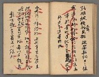 主要名稱：竹枝詞詩稿手稿（九）圖檔，第20張，共59張