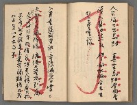 主要名稱：竹枝詞詩稿手稿（九）圖檔，第23張，共59張