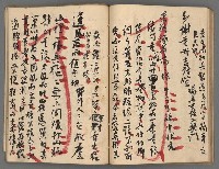 主要名稱：竹枝詞詩稿手稿（九）圖檔，第24張，共59張