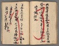 主要名稱：竹枝詞詩稿手稿（九）圖檔，第26張，共59張