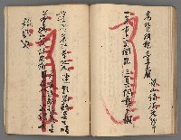 主要名稱：竹枝詞詩稿手稿（九）圖檔，第27張，共59張