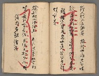 主要名稱：竹枝詞詩稿手稿（九）圖檔，第28張，共59張