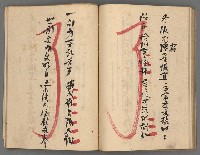 主要名稱：竹枝詞詩稿手稿（九）圖檔，第29張，共59張