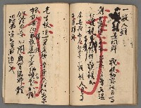 主要名稱：竹枝詞詩稿手稿（九）圖檔，第30張，共59張