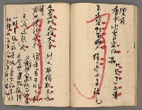 主要名稱：竹枝詞詩稿手稿（九）圖檔，第31張，共59張