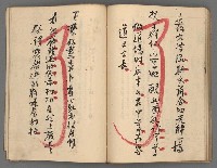 主要名稱：竹枝詞詩稿手稿（九）圖檔，第32張，共59張