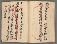 主要名稱：竹枝詞詩稿手稿（九）圖檔，第33張，共59張