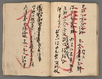 主要名稱：竹枝詞詩稿手稿（九）圖檔，第34張，共59張