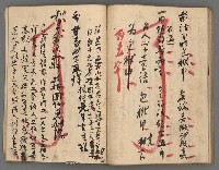 主要名稱：竹枝詞詩稿手稿（九）圖檔，第35張，共59張