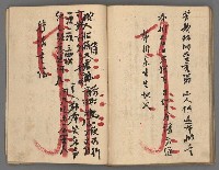 主要名稱：竹枝詞詩稿手稿（九）圖檔，第37張，共59張