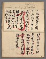 主要名稱：竹枝詞詩稿手稿（九）圖檔，第41張，共59張