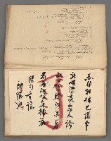 主要名稱：竹枝詞詩稿手稿（九）圖檔，第42張，共59張