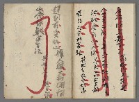 主要名稱：竹枝詞詩稿手稿（九）圖檔，第44張，共59張