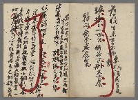 主要名稱：竹枝詞詩稿手稿（九）圖檔，第45張，共59張