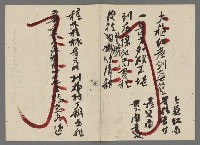 主要名稱：竹枝詞詩稿手稿（九）圖檔，第47張，共59張