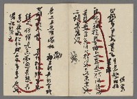 主要名稱：竹枝詞詩稿手稿（九）圖檔，第48張，共59張