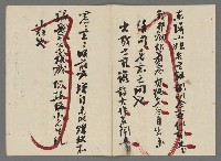 主要名稱：竹枝詞詩稿手稿（九）圖檔，第49張，共59張