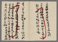 主要名稱：竹枝詞詩稿手稿（九）圖檔，第52張，共59張