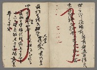 主要名稱：竹枝詞詩稿手稿（九）圖檔，第53張，共59張