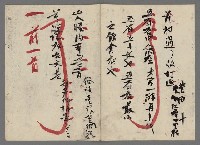 主要名稱：竹枝詞詩稿手稿（九）圖檔，第56張，共59張