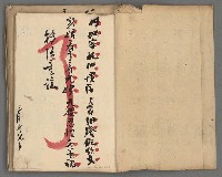 主要名稱：竹枝詞詩稿手稿（十）圖檔，第3張，共45張