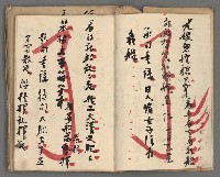 主要名稱：竹枝詞詩稿手稿（十）圖檔，第4張，共45張