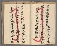 主要名稱：竹枝詞詩稿手稿（十）圖檔，第5張，共45張