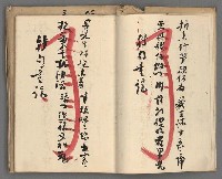 主要名稱：竹枝詞詩稿手稿（十）圖檔，第6張，共45張