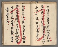 主要名稱：竹枝詞詩稿手稿（十）圖檔，第7張，共45張