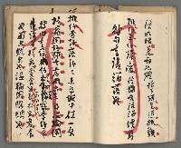 主要名稱：竹枝詞詩稿手稿（十）圖檔，第8張，共45張