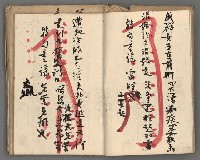 主要名稱：竹枝詞詩稿手稿（十）圖檔，第9張，共45張