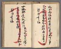 主要名稱：竹枝詞詩稿手稿（十）圖檔，第10張，共45張