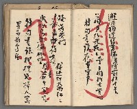 主要名稱：竹枝詞詩稿手稿（十）圖檔，第12張，共45張