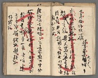 主要名稱：竹枝詞詩稿手稿（十）圖檔，第13張，共45張