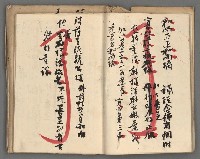 主要名稱：竹枝詞詩稿手稿（十）圖檔，第16張，共45張